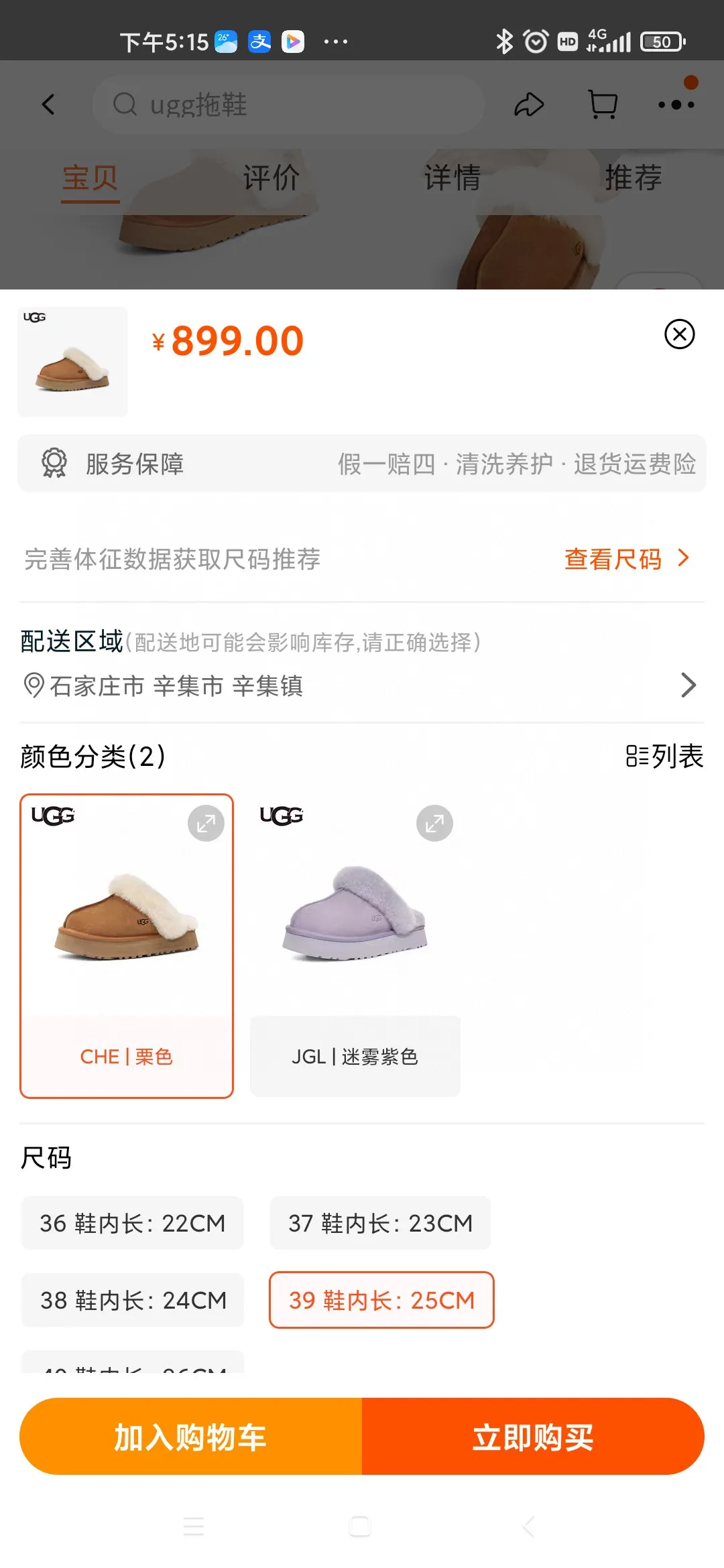 💰440 UGG sheepskin all-in-one snow boots 2550 🔥Thick-soled wool slippers (star slippers plus version) are comfortable and can be worn at home. Wool slippers can be worn outside. Split cow upper, Longfeng moccasin wool lining. The original three-layer combination outsole is light and comfortable on the foot. Only the top version is made. The oil edge craftsmanship is exquisite! Color: maroon gray sand antelope brown black code number: 35-41